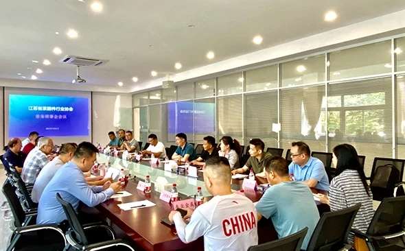 Sikeresen megtartották a Jiangsu Kötőipari Szövetség Állandó Tanácsát
