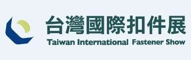 A „Taiwan International Fastener Show 2021” elmaradt, a következő kiállítást ...