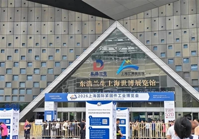 Az Aotian Steel ragyog a 2026-os sanghaji nemzetközi kötőelemipari kiállításo...